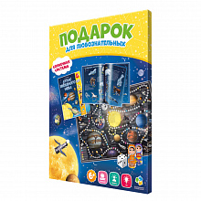 Игра-ходилка Солнечная система + атлас с наклейками, ГЕОДОМ, 4607177453255