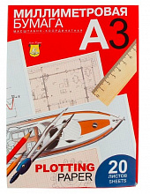 Бумага масштабно-координатная А3 20л в папке Лилия холдинг, ПМ/А3