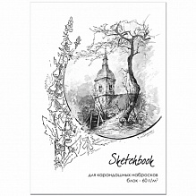 Блокнот для зарисовок А5 60л Sketchbook Grafo Полином 2759