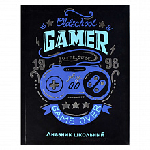 Дневник универсальный 48л интегральный переплет Игра начинается Феникс 56365