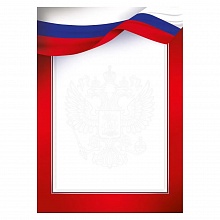 Грамота Империя поздравлений, 39.365.00