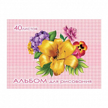 Альбом для рисования А5 40л Проф-Пресс Многоцветный букет 40-2658