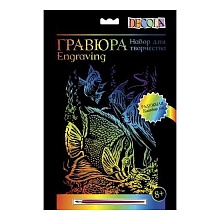 Набор для творчества Гравюра Морские рыбки Decola 10647545