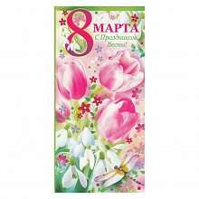 Открытка евро 8 Марта 81.313.00 ИП