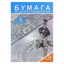 Бумага масштабно-координатная А3 24л на скрепке Лилия Холдинг, 65009