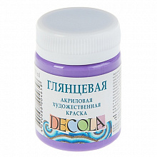 Краска акриловая глянцевая 50мл фиолетовая Decola 2928607
