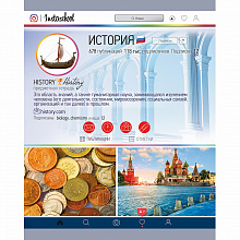 Тетрадь предметная История 48л клетка Инстастиль Проф-Пресс 48-6308