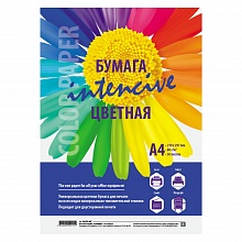 Бумага для офисной техники цветная А4 80г/м2 50л синий интенсив Канцбург Б4-50-ИС