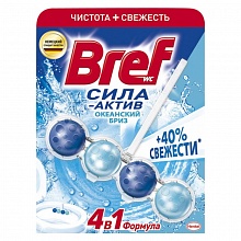 Блок туалетный подвесной твердый 50г BREF Сила-Актив Океанский бриз
