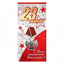 Открытка евро 23 февраля Праздник, 6200405