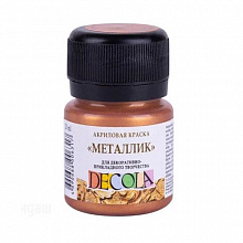 Краска акриловая металлик 20мл бронза Decola 4926963