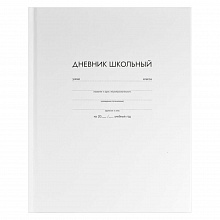 Дневник универсальный 48л твердый переплет матовая ламинация Белый Феникс 63300