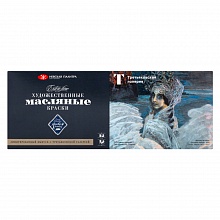Краски масляные 12 цветов 18мл Третьяковская галерея Мастер Класс, 11411900