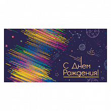 Открытка конверт для денег С Днем Рождения! MILAND, КСТ-4398