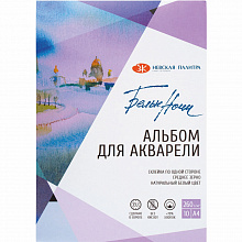 Альбом для акварели А4 10л 260г/м2 хлопок 70% среднее зерно Белые Ночи 79451454