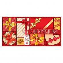 Открытка конверт для денег С днем рождения! Открытая планета 70.276