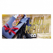 Открытка конверт для денег С Днем Рождения Мир поздравлений, 076.890