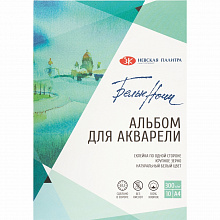Альбом для акварели А4 10л 300г/м2 хлопок крупное зерно Белые Ночи 79451452