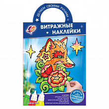 Набор для творчества Витражные наклейки Лис Луч 31С2002-08