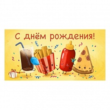 Открытка конверт для денег С Днем Рождения MILAND, 1-11-0095