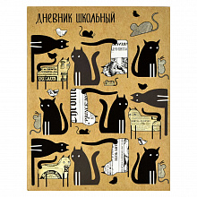 Дневник универсальный 48л мягкий переплет Черно-белые коты Феникс 56395