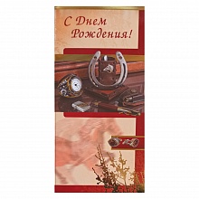 Открытка евро С днем рождения 1346-04 ИЗО