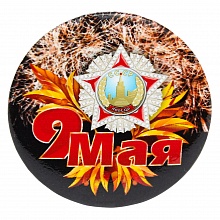 Значок металлический Победный салют MILAND, ЗН-7313