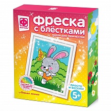 Набор для творчества Фреска с блестками Летняя песенка Фантазер 407084