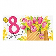 Открытка конверт для денег 8 марта ИП 38.501.00    