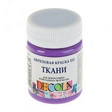 Краска акриловая по ткани 50мл фиолетовая светлая Decola 4128605