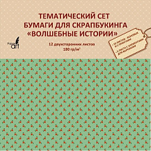 Бумага для скрапбукинга  33х33см 12л 180г/м2 Paper Art Волшебные истории (цена за лист) НБС12401