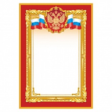 Грамота ИЗО, 1509-04