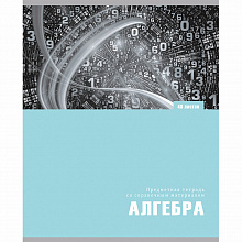 Тетрадь предметная Алгебра 48л клетка Арт Проф-Пресс 48-6350
