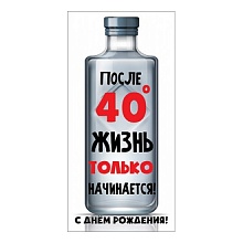 Открытка конверт для денег С Днем рождения Праздник, 1803781