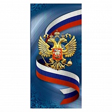 Открытка евро С праздником 6000140 Праздник