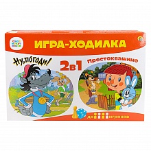 Игра настольная 2в1 Ну, Погоди + Простоквашино Рыжий кот, ИН-2961