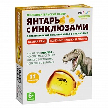 Набор исследовательский для детей Янтарь с инклюзами ND PLAY NDP-073
