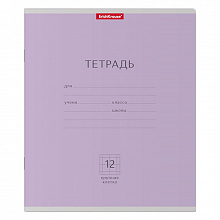 Тетрадь 12л крупная клетка Классика фиолетовая Erich Krause, 45001