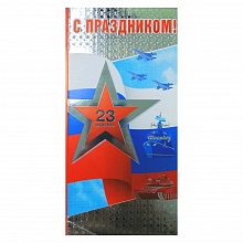 Открытка евро 23 Февраля 023.611 МП