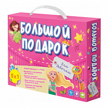 Набор подарочный Для девочки ГЕОДОМ 4607177459653