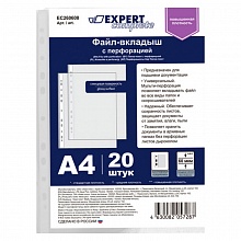 Папка-карман с перфорацией А4 60мкм глянец Expert Complete Premier 20шт (цена за упак.), EC260608