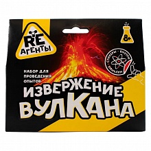 Набор для опытов Re-Агенты Извержение вулкана желтый EX004T