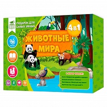 Набор подарочный Животные мира ГЕОДОМ 4607177456812