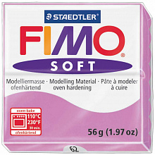 Пластика запекаемая 57г лаванда Staedtler Fimo Soft, 8020-62