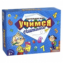 Игра-ходилка Учимся считать, ИН-8536