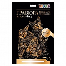 Набор для творчества Гравюра Три котенка Decola 106471100