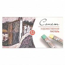 Пастель 12 цв художественная Сонет, 7141223