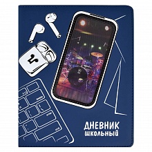 Дневник универсальный 48л твердый переплет кожзам Музыка навсегда Феникс 62134