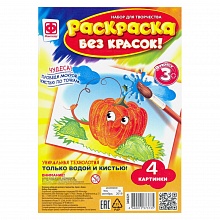 Раскраска водная 240х180мм На грядке Фантазер, 349221