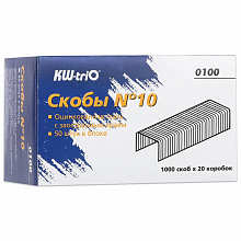 Скобы для степлера №10 KW-Trio 0100, 812042